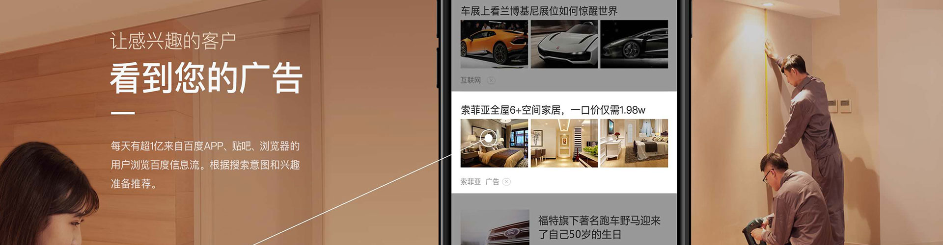 锡林浩特百度竞价开户