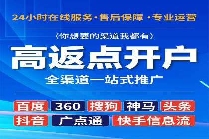 百度SEM推广成功案例，揭秘电商行业的增长秘诀
