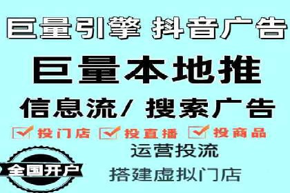低成本高效益：百度竞价广告实战案例解析